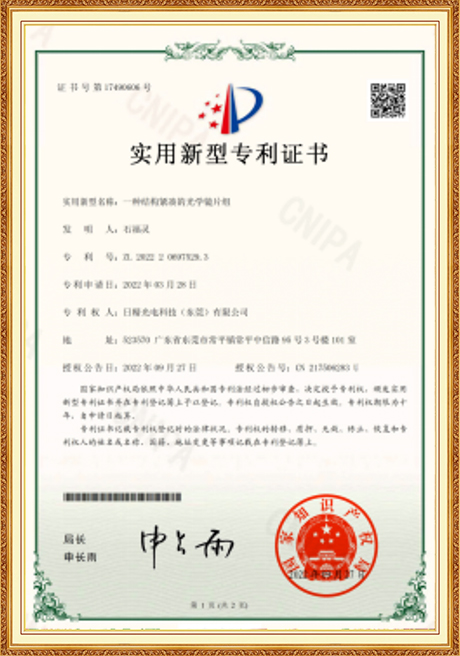 Certificate Of Honor