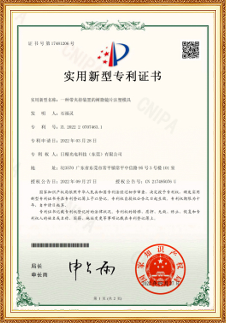 Certificate Of Honor