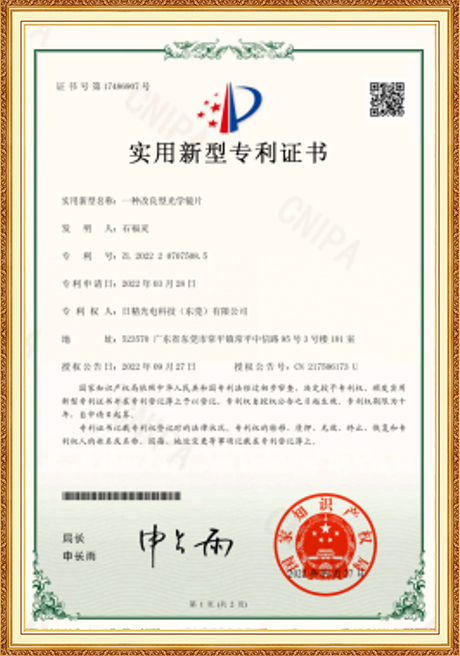 Certificate Of Honor