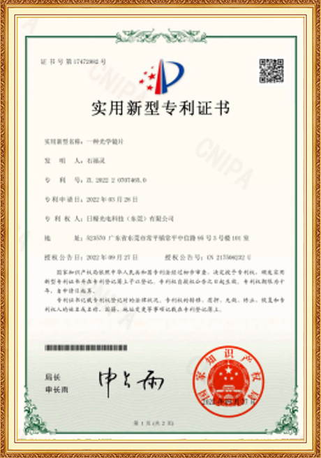 Certificate Of Honor