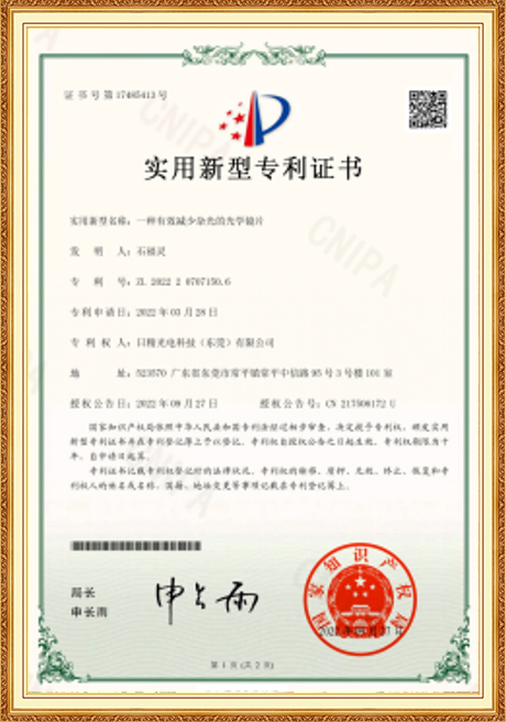 Certificate Of Honor