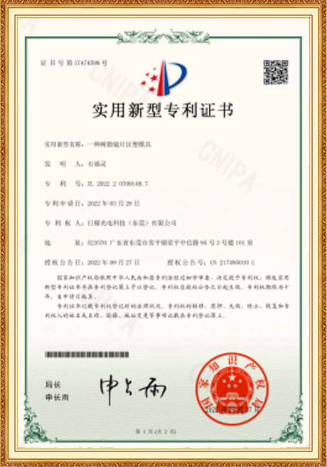 Certificate Of Honor