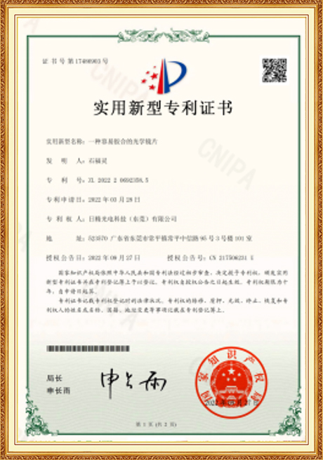 Certificate Of Honor