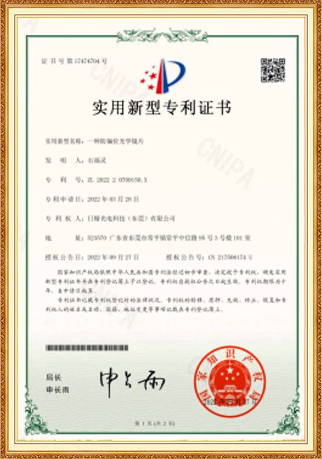 Certificate Of Honor